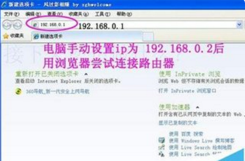 怎么查看家中的散讲怕加无线网络有几个人正在使用？