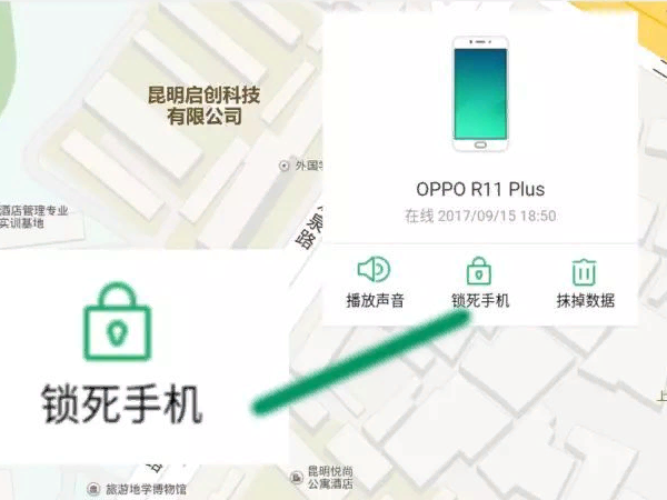 vivo手机密码忘记了怎么解锁视频