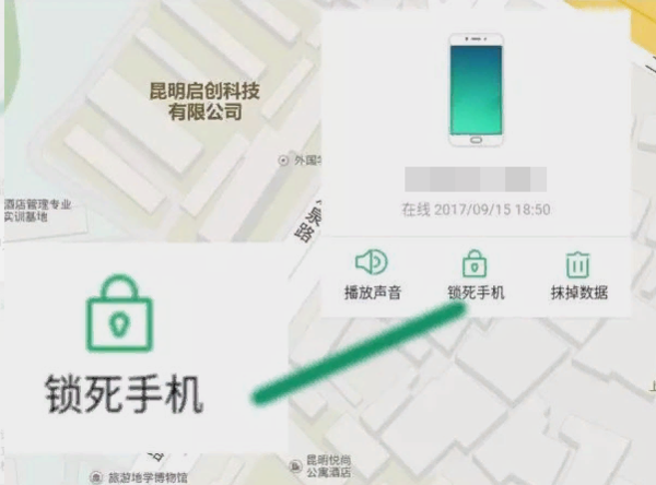 vivo手机密码忘记了怎么解锁视频