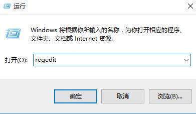 Win10截图工具当前未在计算机上运行是怎么回事