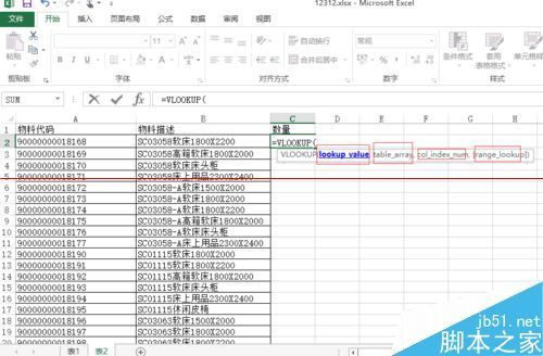 怎么用公式使excel数据匹配