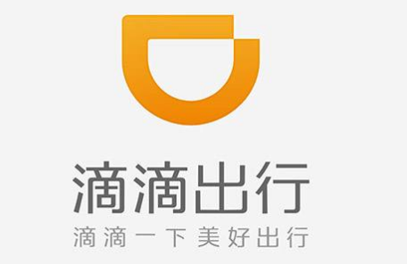 滴滴打车对司机电的驾龄要求是多少年