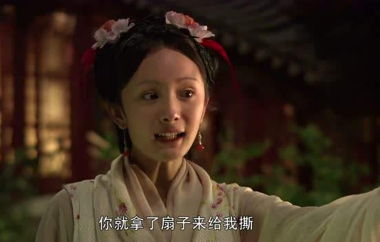 杨幂在来自红楼梦中饰演什么角色?