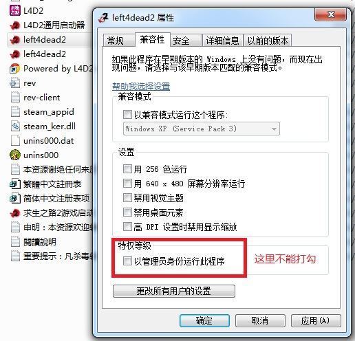 打开来自steam时为什么总是出现Failed to load ***.dll？