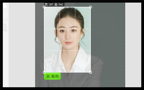 用美图秀秀把两寸照片改成一寸 怎么改
