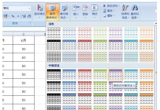 如何从来自公式在EXCEL表格的360问答身份证号码中提取年龄（周岁）？