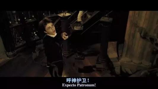 Expecto Patronum怎么读的啊