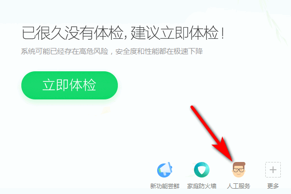 没有装搜狗浏览器，但是经常提示如图：搜狗高速浏览器提醒您，弹窗如何禁止