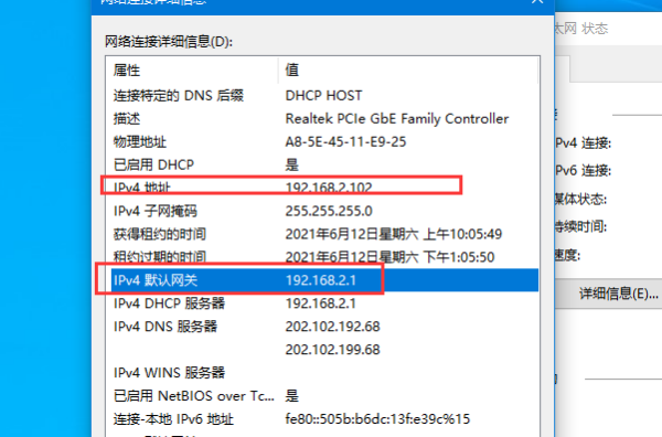 怎么来自更改ipv4的默认ip地360问答址？