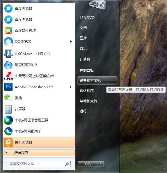 用HP带扫描功能的打印机进行扫描需要装什么驱动程序，如何使用？