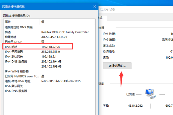 怎么来自更改ipv4的默认ip地360问答址？