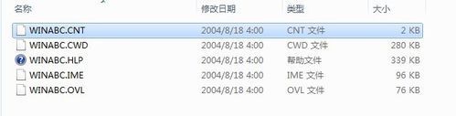 WI来自N7装输入法智能ABC详解教程