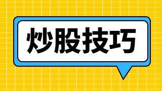 当前大盘市盈率哪里可以查来自到？
