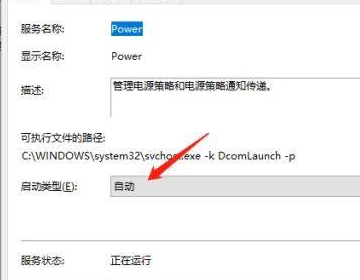 电脑声音图标有红叉怎么办