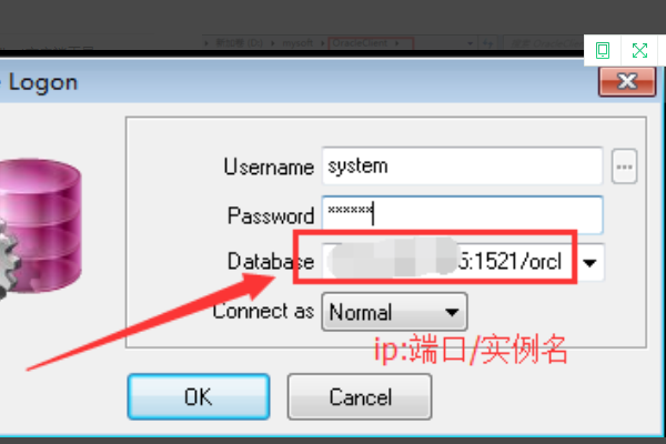 plsql如何配置连接oracle数据库