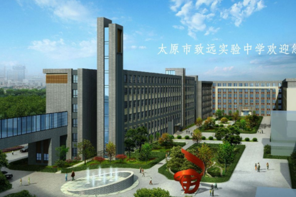 太原私立小学排行榜