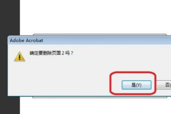 Word文档转成PDF后有空白页怎么办