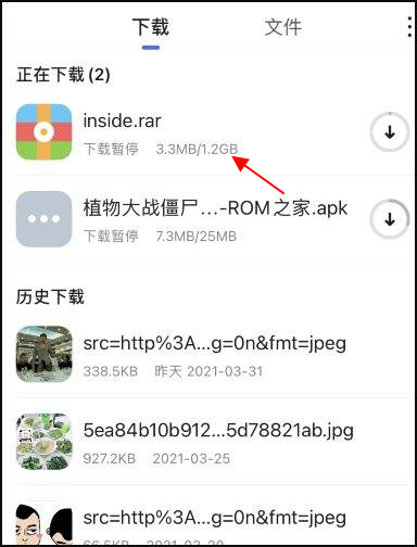 《假面肉已销亲骑士斗骑大战创生》手机下载教程是什么？