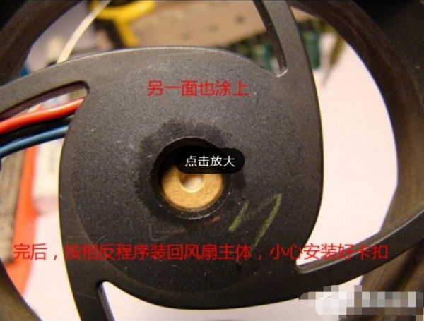 电七名吃周脑机箱里的风扇声音突然变大了怎么回事