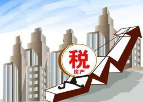 买来自房子税收怎么算？
