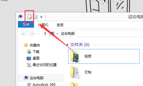 DNF全屏后黑屏，求修改方法