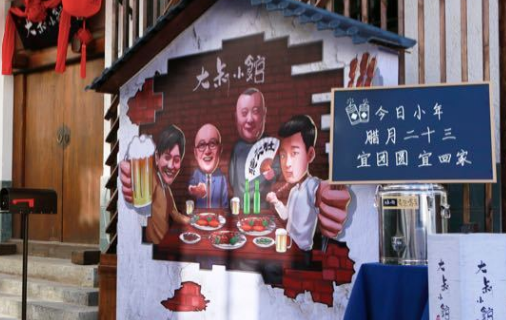 大叔小馆什么时间播出，在哪里播出？