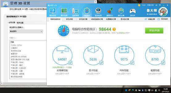鲁大师内存性能跑分多少才算可以，我的内存跑分行不行