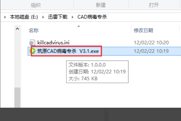 每次打开CAD图时,都会生成***.lsp、***.fas这两个文件，如何彻底删除呀