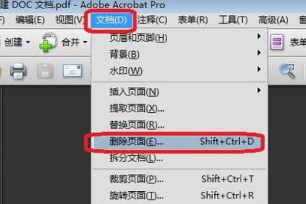 Word文档转成PDF后有空白页怎么办