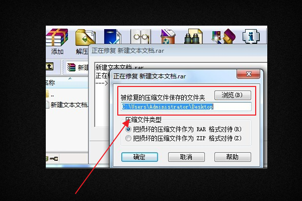 电脑显示“这个压缩文件养力复针题顺侵格式未知或数据已经来自被损坏”怎么修复啊