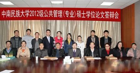 李培森的尼界放相独李培森简历