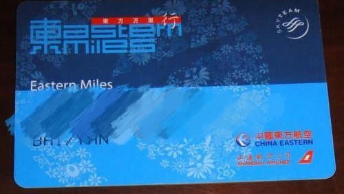 东方航空的网上值机需要输入常客卡号，什么意思？