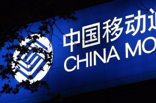 中国移动“免费”送宽带，是真的还是套路？