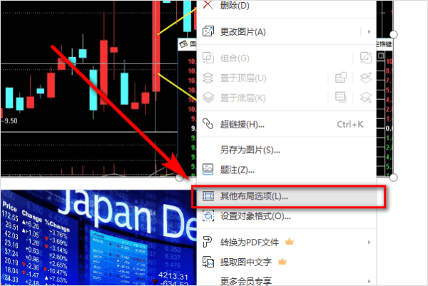 word如何批来自量设置图片大小