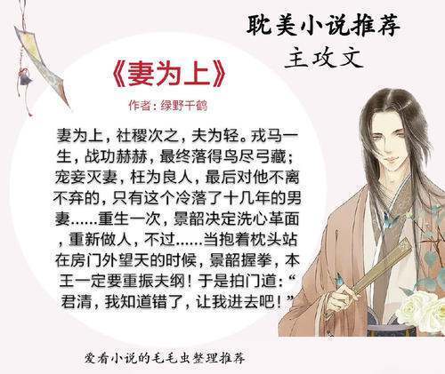 妻为上txt完来自结