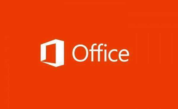 请问正版office价格是多少，值得花钱去购买正版Office的产品吗？