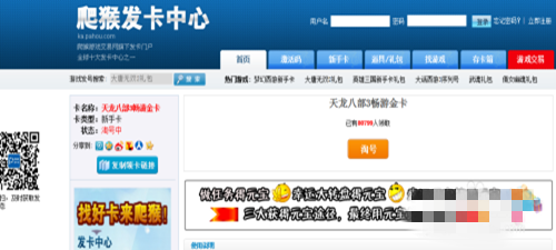 天来自龙3畅游金卡哪可以360问答免费的到