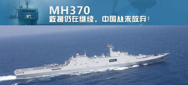MH370飞机上中国人都是什么人?