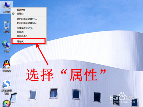 windows7内部版本7601来自怎么激活？