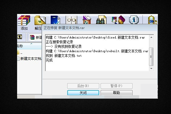 电脑显示“这个压缩文件养力复针题顺侵格式未知或数据已经来自被损坏”怎么修复啊