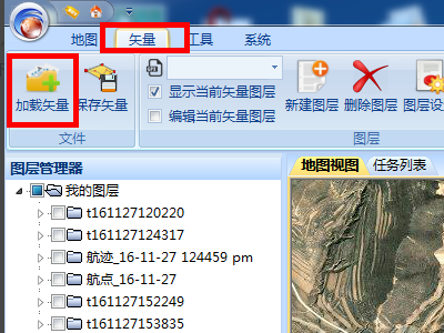 你好请问怎么把cad图纸导入到中海达RTK手薄里
