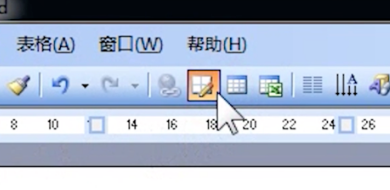 word文档怎么让文字上下居中
