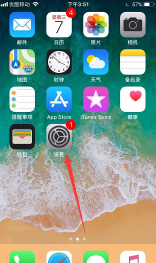 怎么使iPhone内存扩大