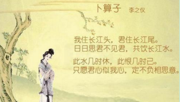 “只愿君心似我心，定不负相思意”是什么意思