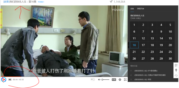 这是哪部电视剧的第几集？
