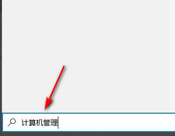 电脑声音图标有红叉怎么办