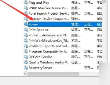 电脑声音图标有红叉怎么办
