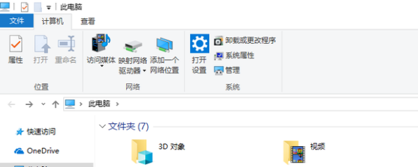 鼠化标中键长按没反应