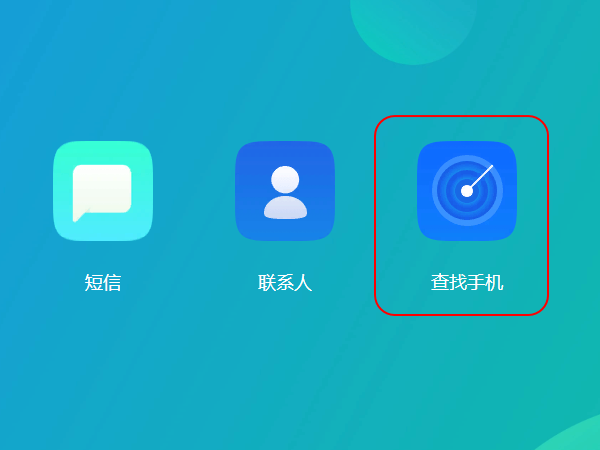 vivo手机密码忘记了怎么解锁视频