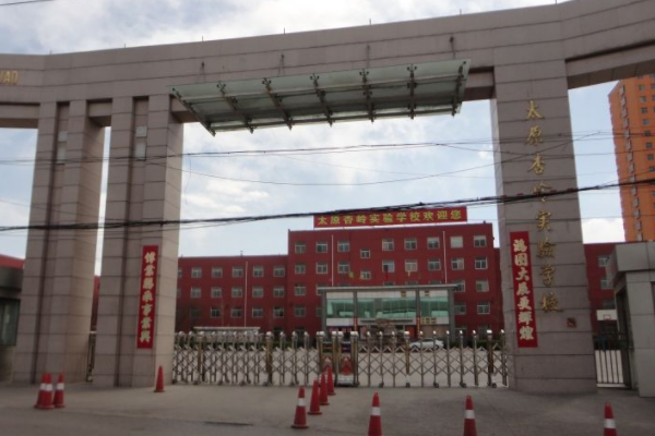 太原私立小学排行榜